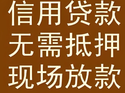 上海私人借贷