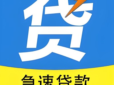 上海空放贷款（私人电话）